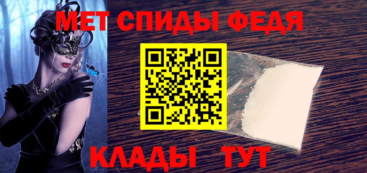 Амфетамин 97% Самара