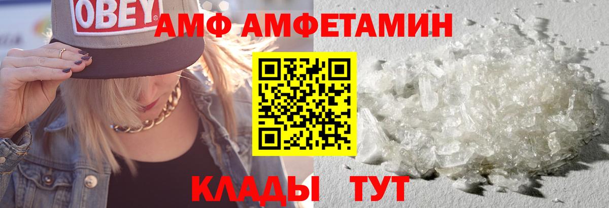 АМФ VHQ  АМФ  Самара  Вход с VPN 