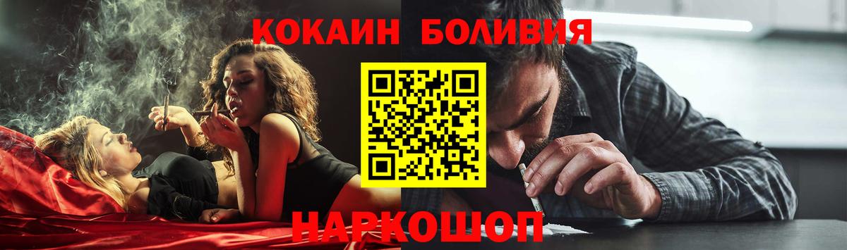 КОКАИН VHQ  КОКАИН VHQ  Вход с VPN  Самара 