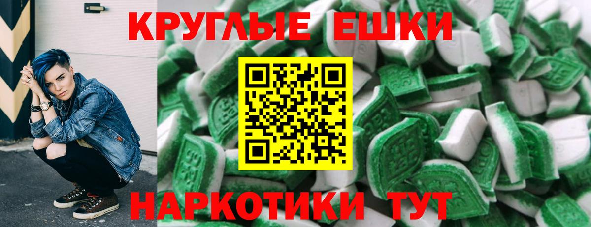 Ecstasy VHQ  Экстази DUBAI  Ecstasy  Самара  Вход с VPN 