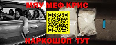 круглые Рузаевка
