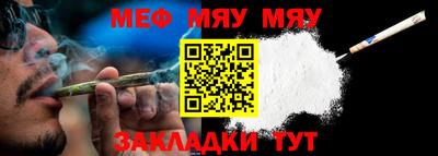 молекула духа Рязань