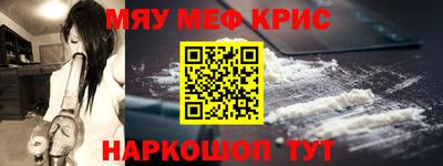молекула духа Рязань