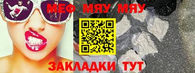 круглые Рузаевка