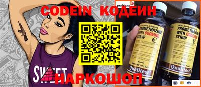 круглые Рузаевка