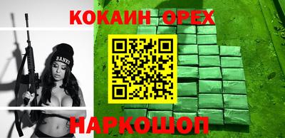 молекула духа Рязань