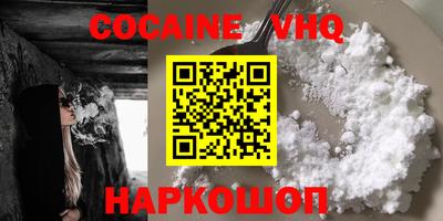 молекула духа Рязань