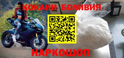 скорость Рыбинск