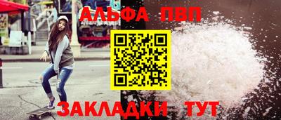 скорость Рыбинск