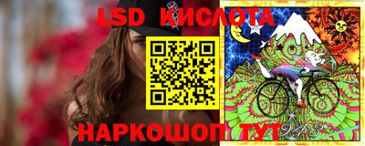 молекула духа Рязань