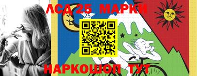 молекула духа Рязань
