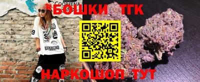 молекула духа Рязань
