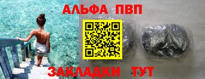 круглые Рузаевка