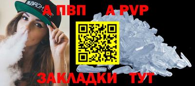круглые Рузаевка