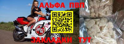 молекула духа Рязань