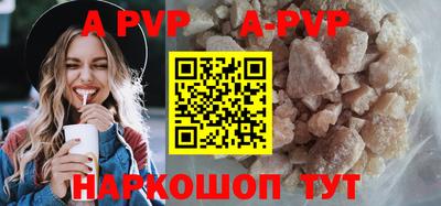 молекула духа Рязань
