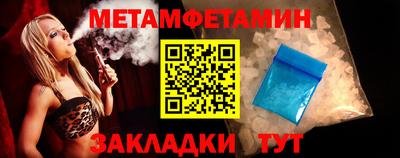 круглые Рузаевка