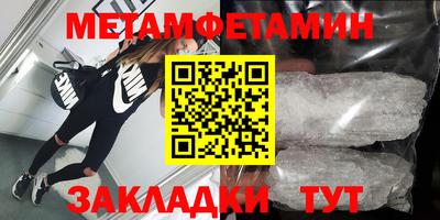 молекула духа Рязань