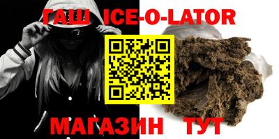 молекула духа Рязань