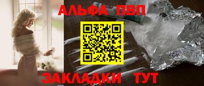 круглые Рузаевка