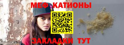 круглые Рузаевка