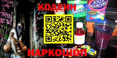 молекула духа Рязань