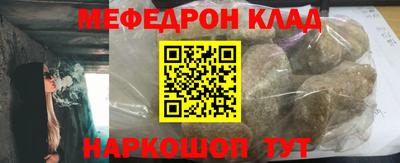 молекула духа Рязань