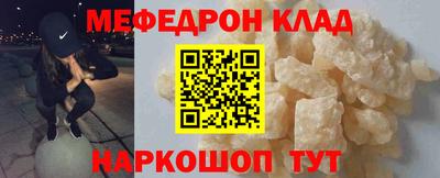 круглые Рузаевка