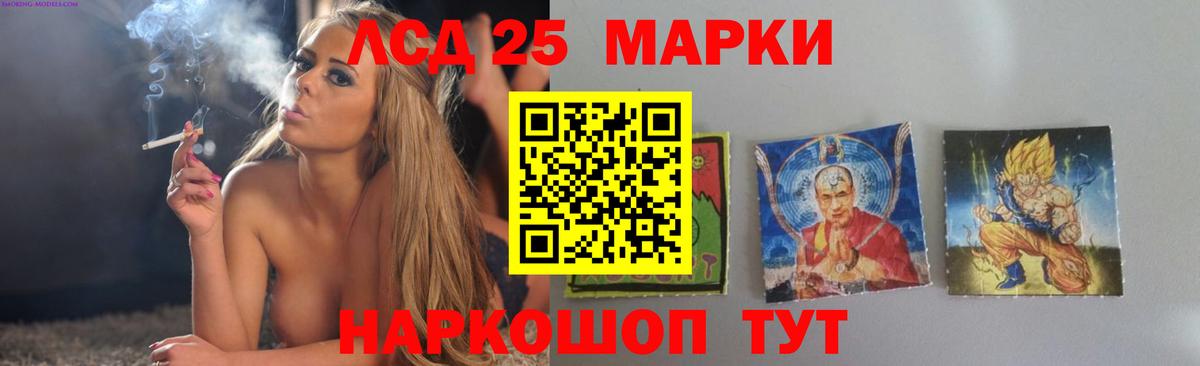LSD-25 экстази ecstasy  ЛСД экстази кислота  Вход с VPN  Самара 