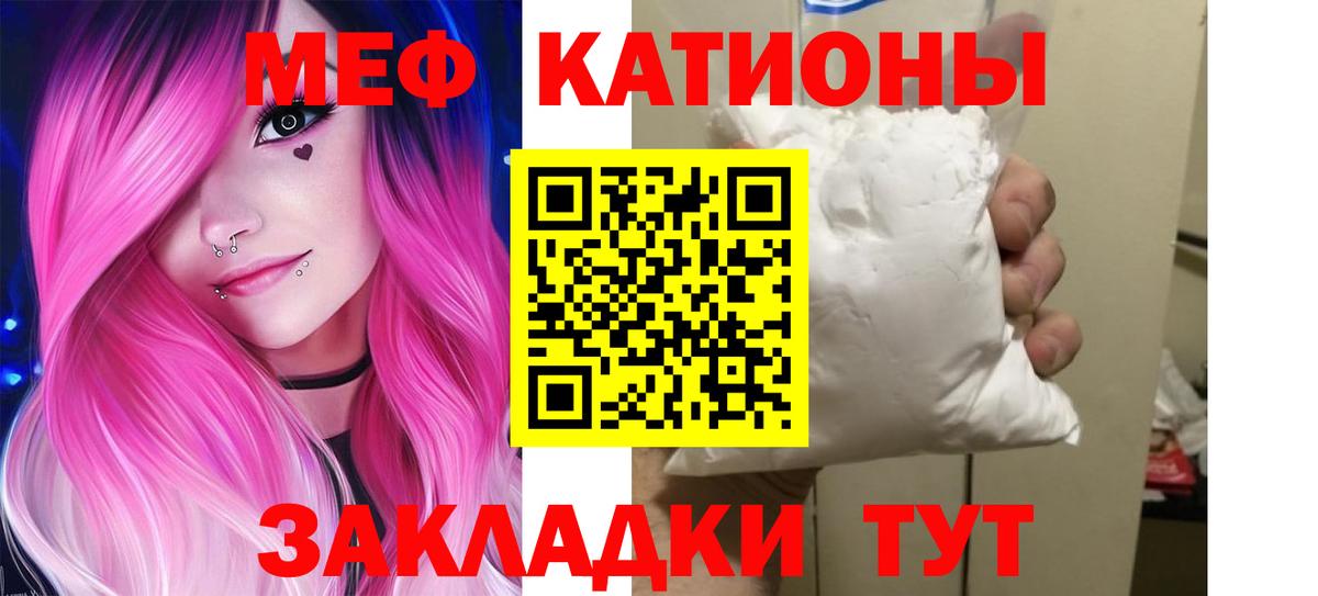 Мефедрон  МЕФ мяу мяу  Вход с VPN  Самара 