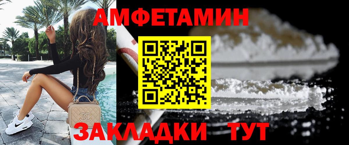 Самара  Метамфетамин винт  Вход с VPN 
