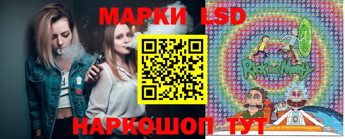 Марки 25I-NBOMe 1500мкг Самара