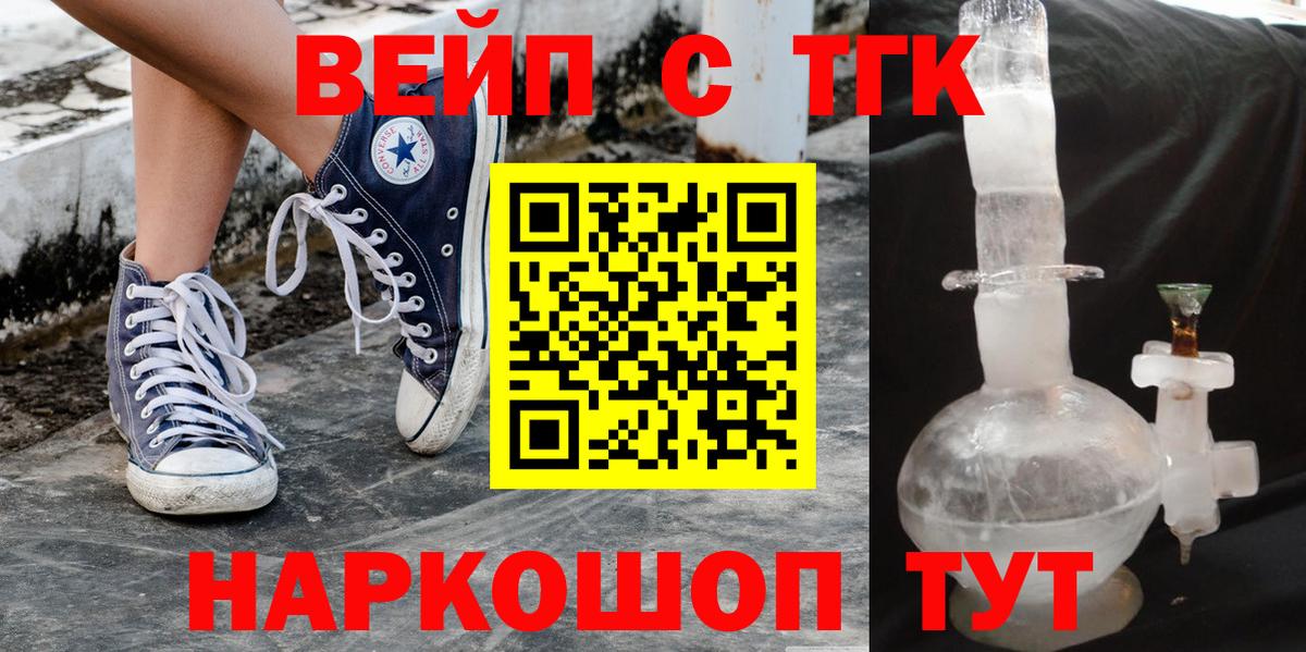 Дистиллят ТГК Wax Самара