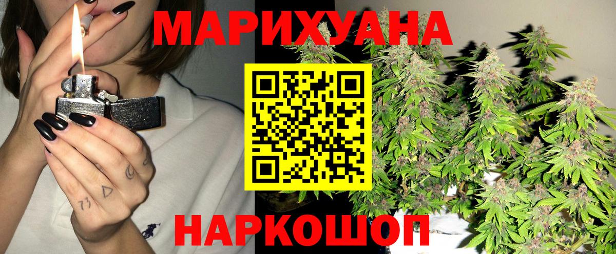 Канабис тримм Самара