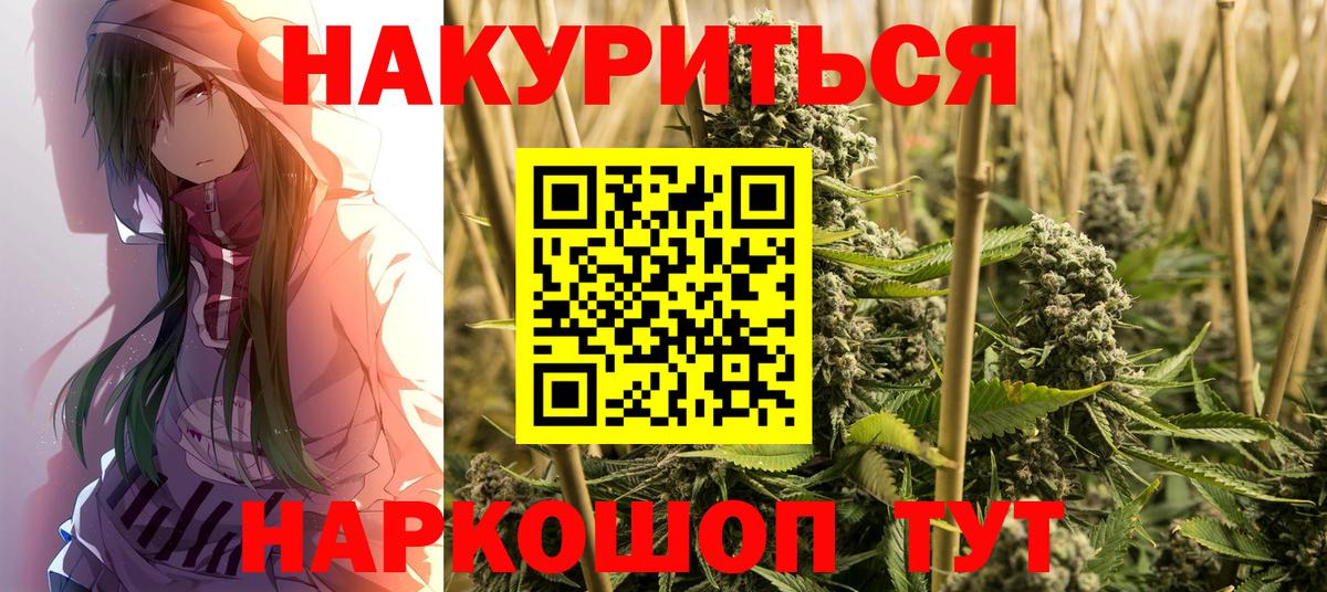 Самара  Каннабис индика  Вход с VPN  Бошки марихуана THC 21%  Бошки Шишки Ganja  Канабис VHQ 